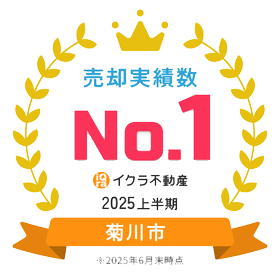売却実績数牧之原市no.1